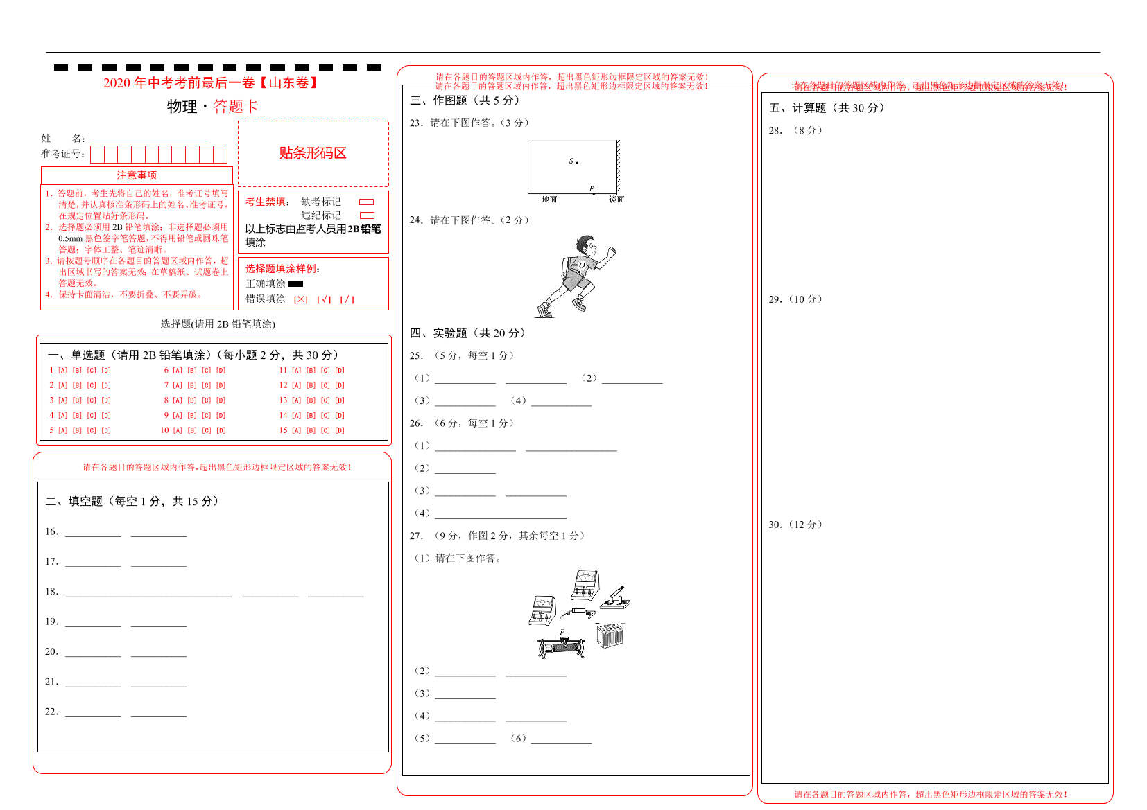 tjb2ufaxm1c982r6tjb2ufaxm1c982r6_1.png