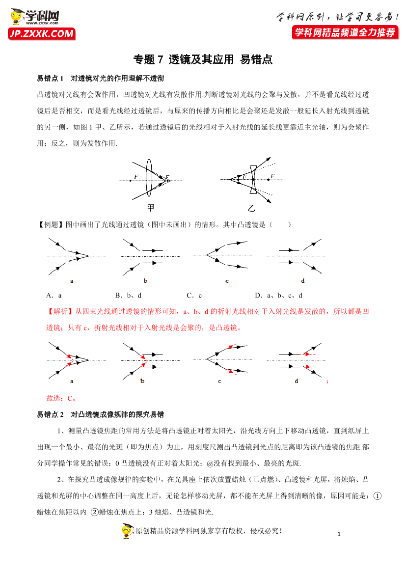 tp5zew30juwti967tp5zew30juwti967_1.png