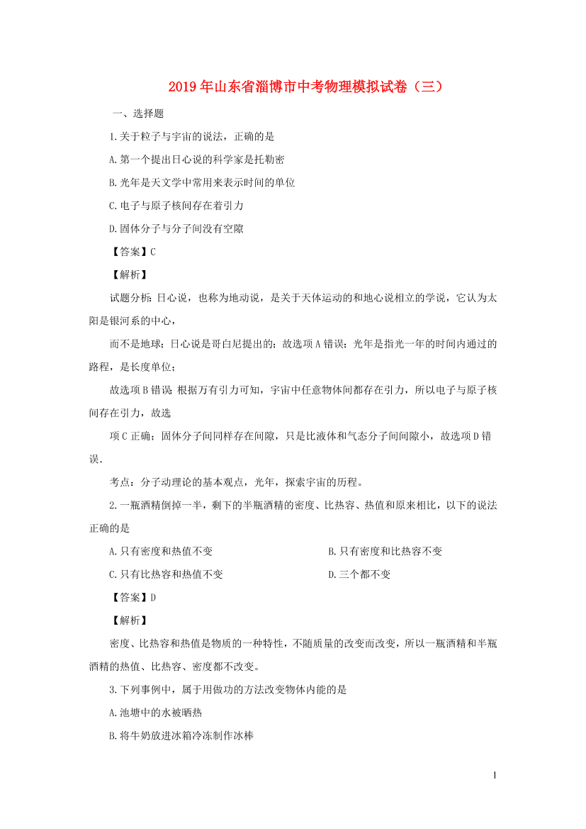 tq0um3wzg28xnek7tq0um3wzg28xnek7_1.png