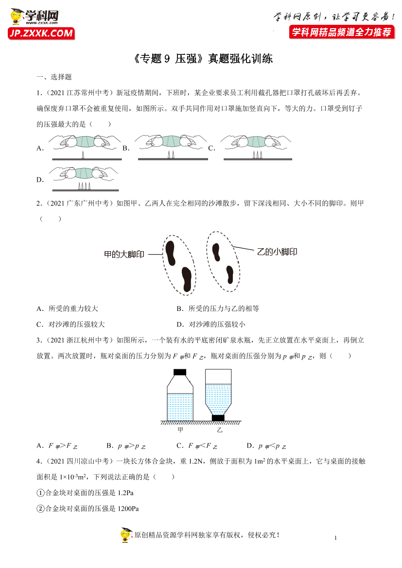 u5oanhbm31ltmiclu5oanhbm31ltmicl_1.png