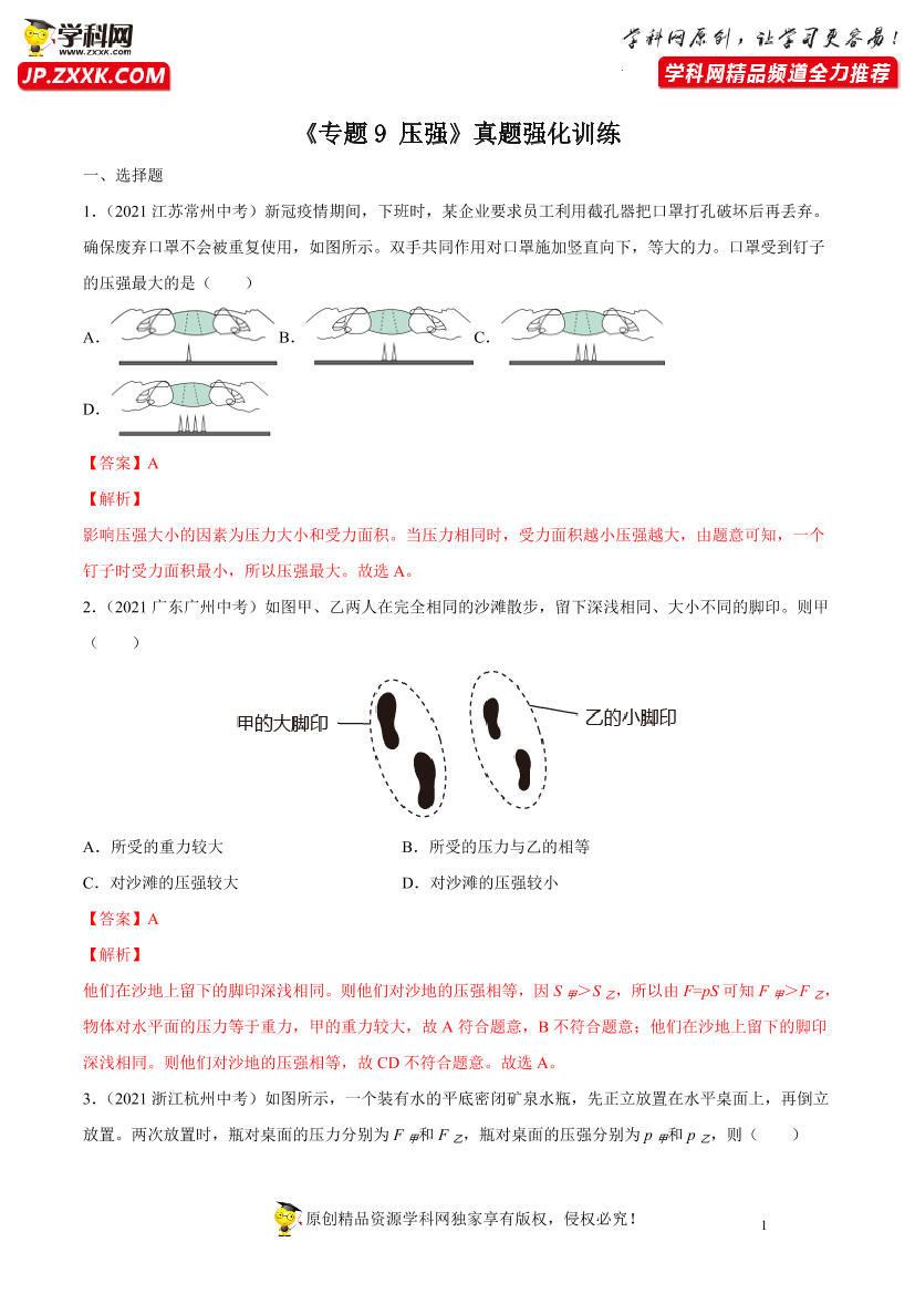 uaqmk1u6rco1v1hluaqmk1u6rco1v1hl_1.png
