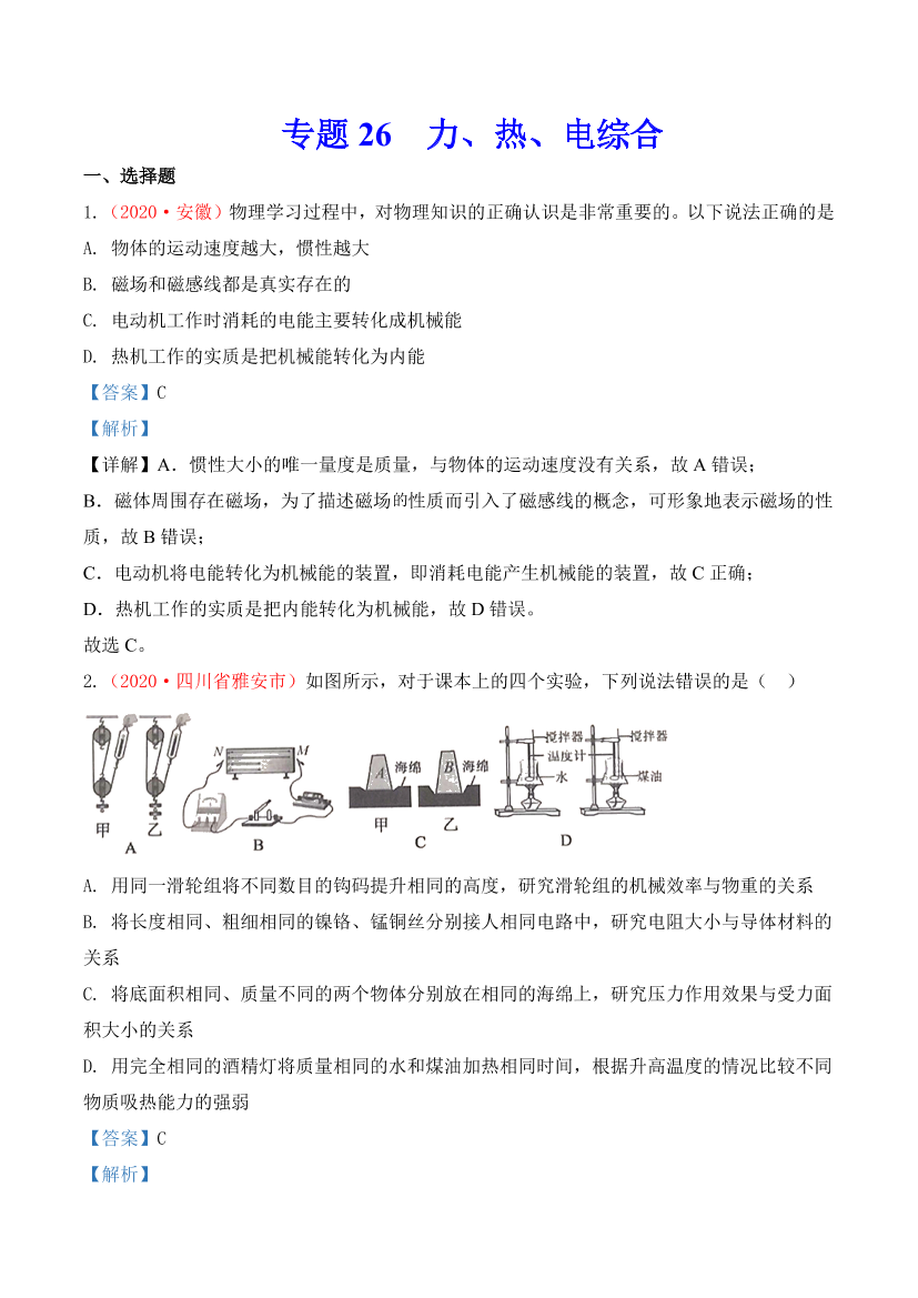 uezadigtk2cdlxt4uezadigtk2cdlxt4_1.png