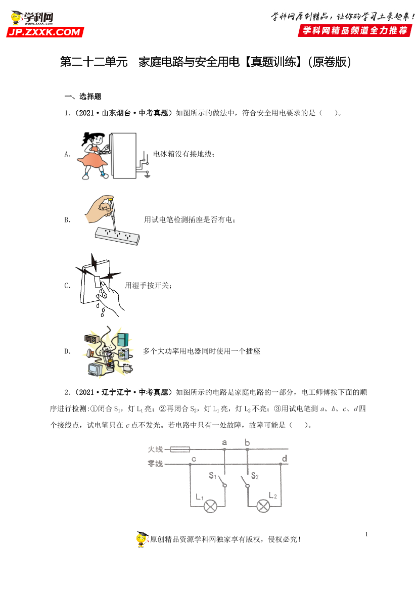 vi3np31vj3w02ukfvi3np31vj3w02ukf_1.png