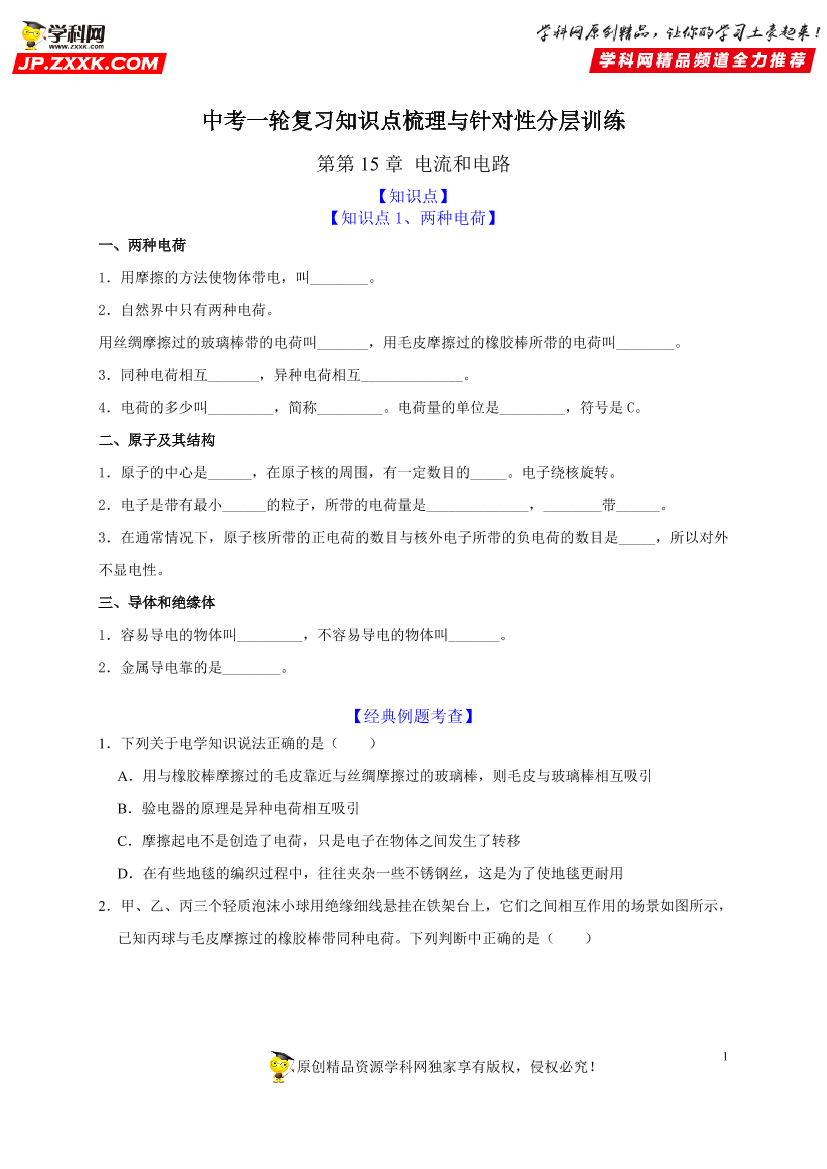 vpo3st3ggef947dvvpo3st3ggef947dv_1.png