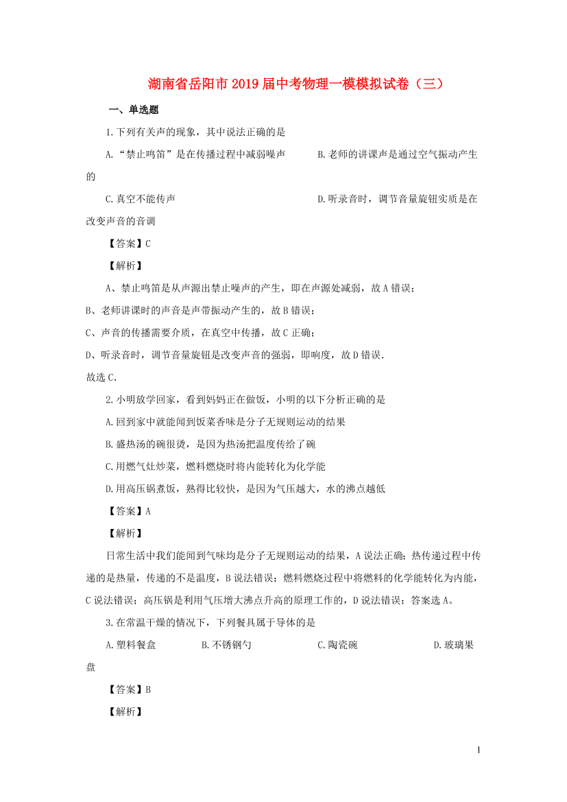w3q6a3heb63smncpw3q6a3heb63smncp_1.png