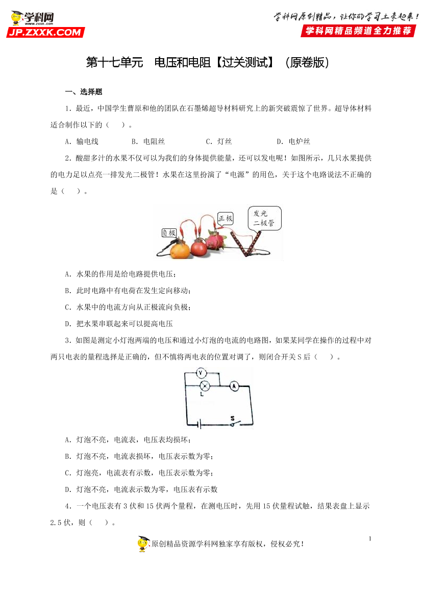 wcwpqfatikg8v7scwcwpqfatikg8v7sc_1.png