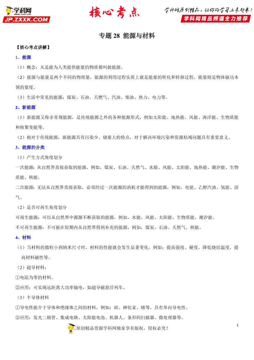 wpnmnrt82d55kim8wpnmnrt82d55kim8_1.png