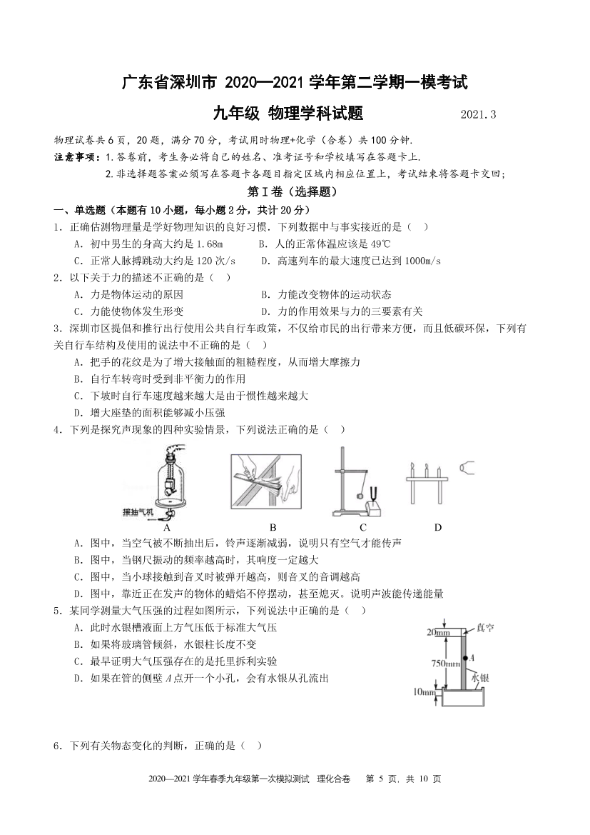 wv7uh384pfackfkmwv7uh384pfackfkm_1.png