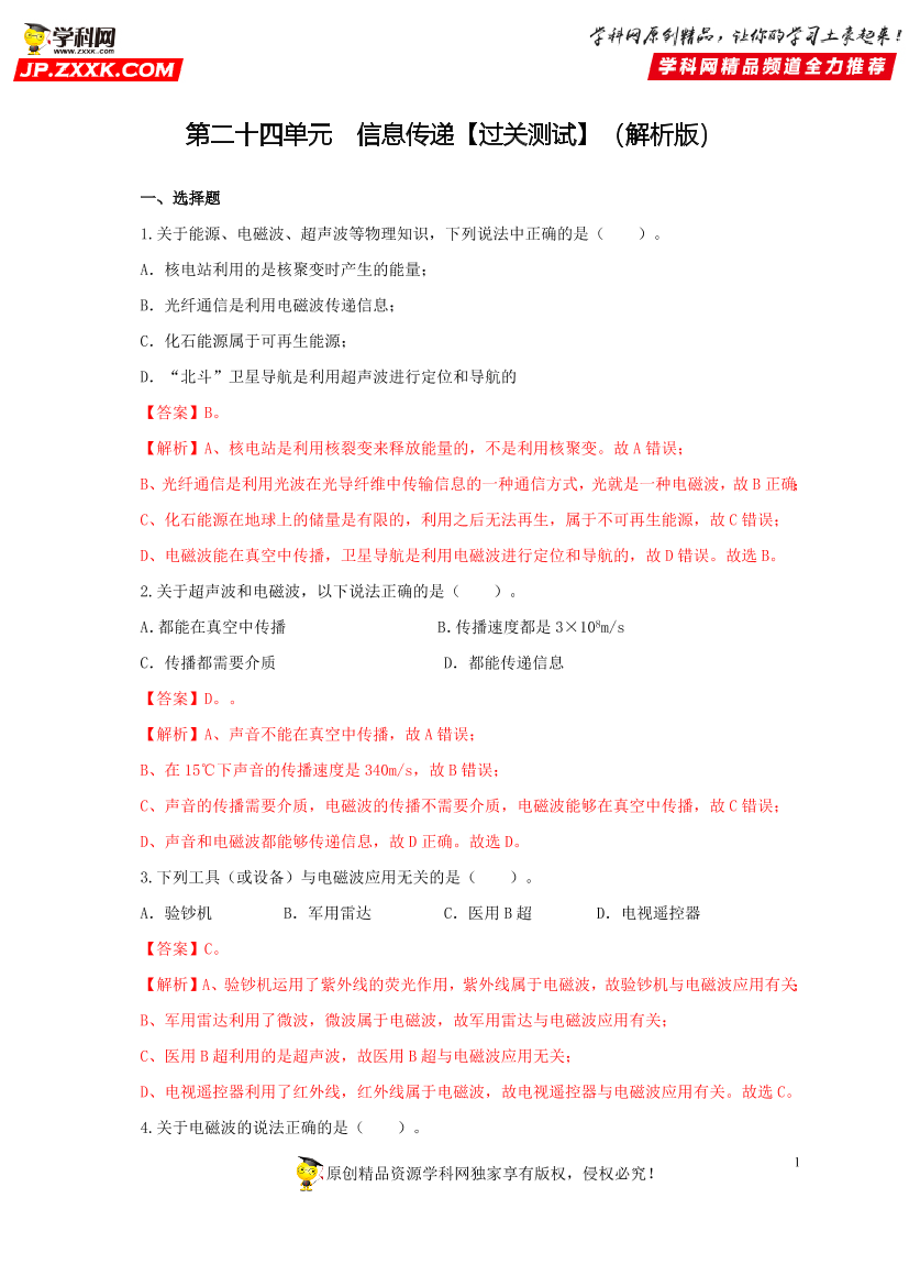x2lszg07hwuthzx4x2lszg07hwuthzx4_1.png