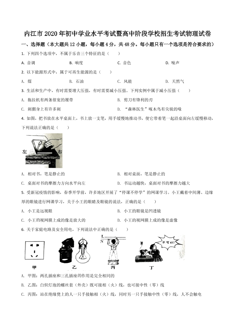 x95skj15qqo9wvbqx95skj15qqo9wvbq_1.png