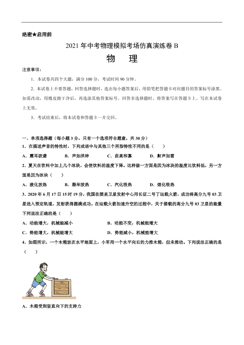 xbc9cz2xk56cw7lkxbc9cz2xk56cw7lk_1.png