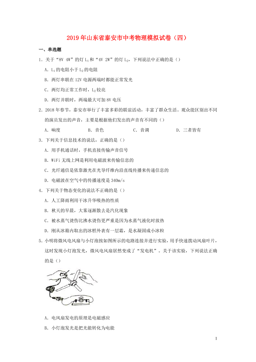 xc0tj528kwb7pdqixc0tj528kwb7pdqi_1.png