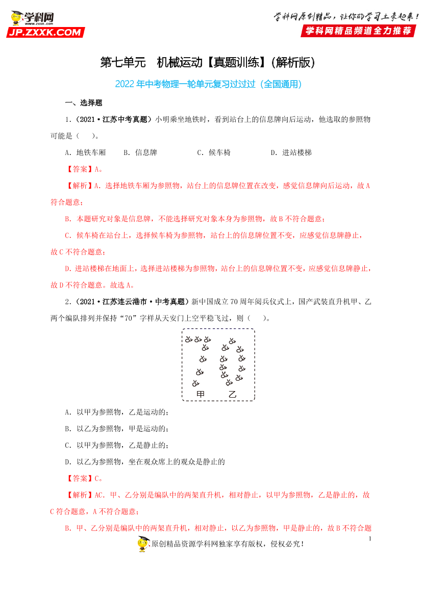 xht7ltzrl2kd7w41xht7ltzrl2kd7w41_1.png