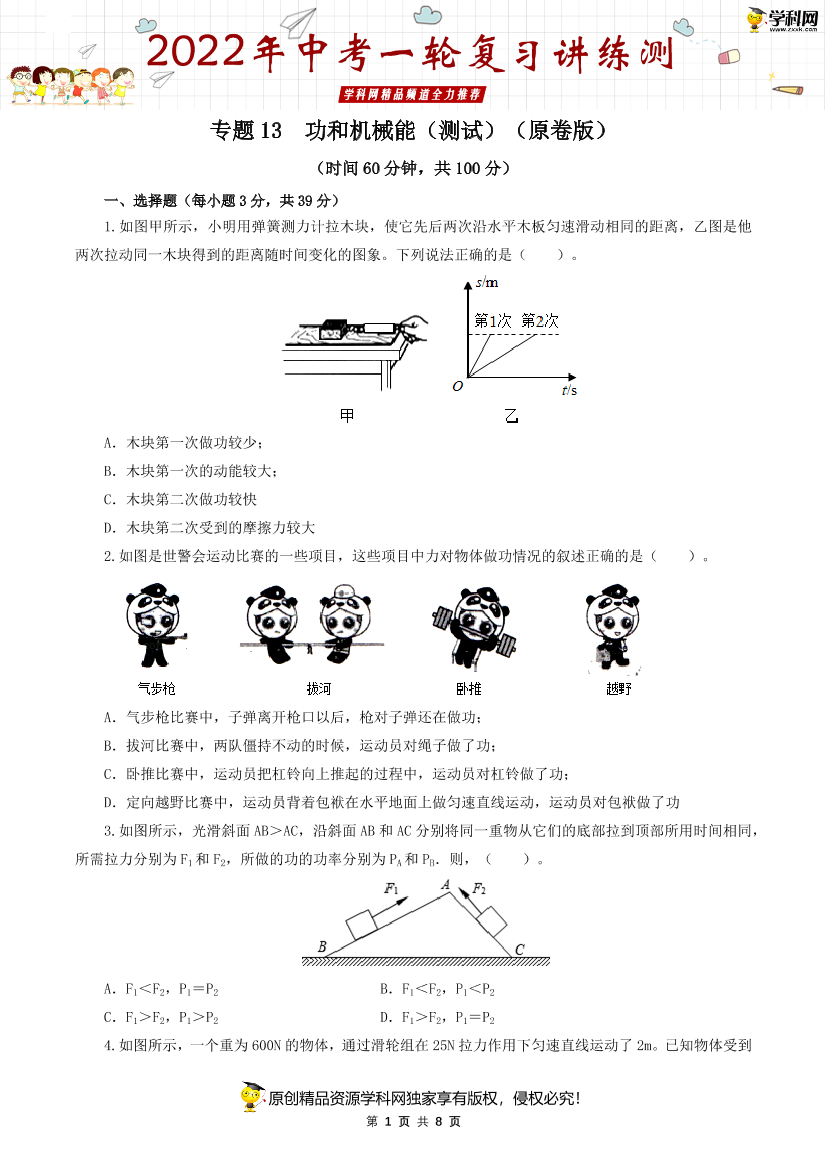 xtcfipcetksq0ftkxtcfipcetksq0ftk_1.png
