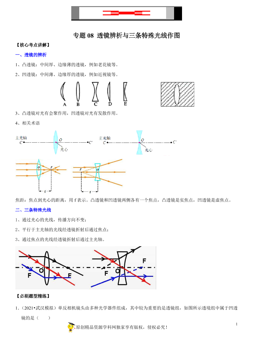 xzpmnj8kccu2wzcsxzpmnj8kccu2wzcs_1.png