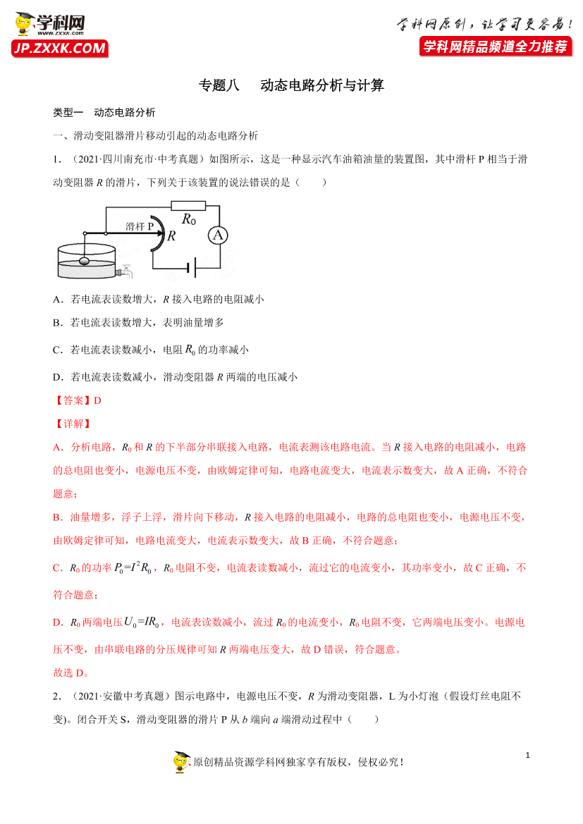 z6nhi9jsr60i7bgkz6nhi9jsr60i7bgk_1.png