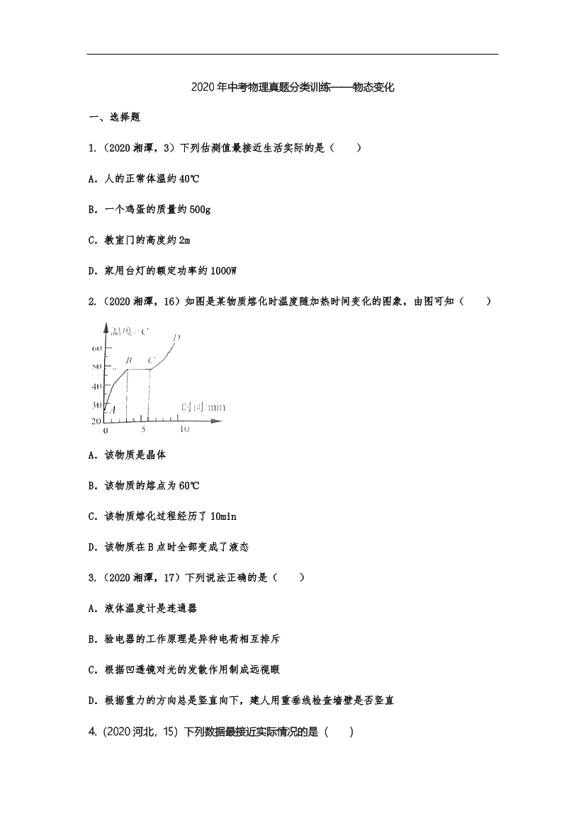 z7c2v3o9e6ns7fa2z7c2v3o9e6ns7fa2_1.png