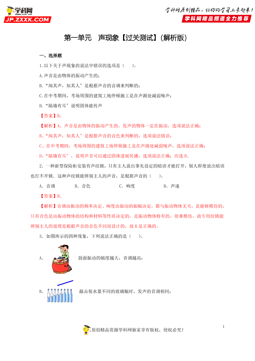 zhuap595m8vb7hhazhuap595m8vb7hha_1.png
