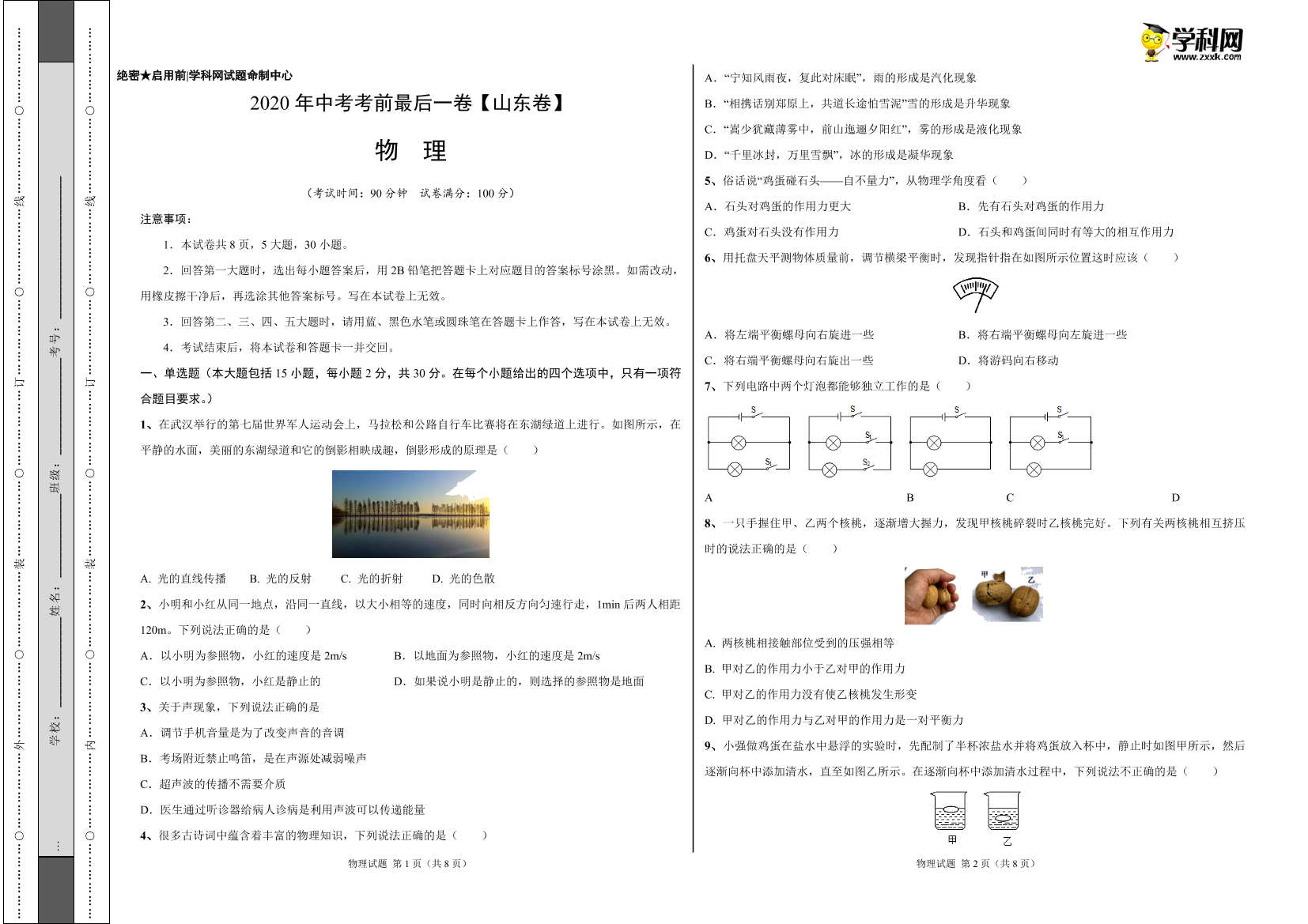 zhusakfduq5sawctzhusakfduq5sawct_1.png