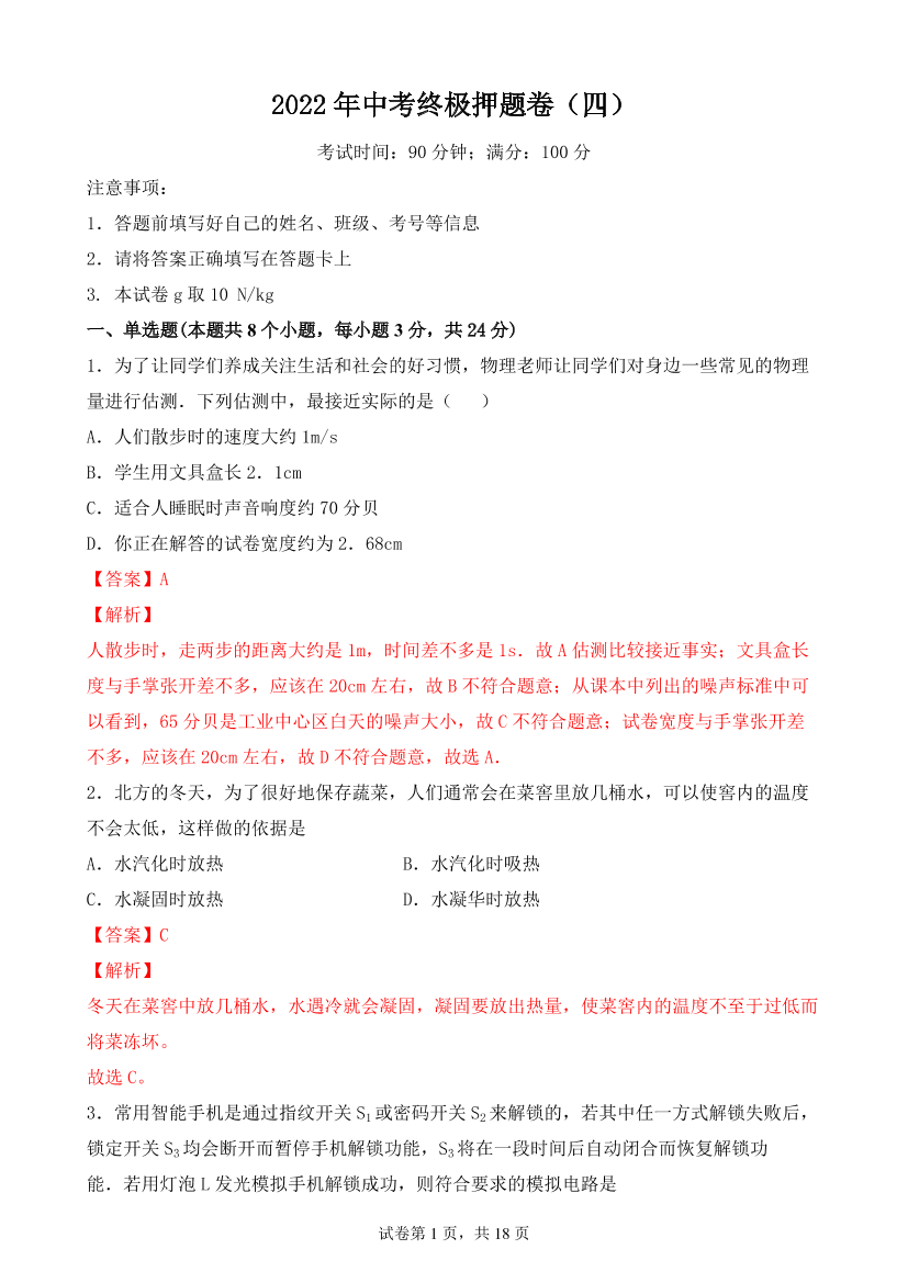 zl3xu8s27pl2c0utzl3xu8s27pl2c0ut_1.png