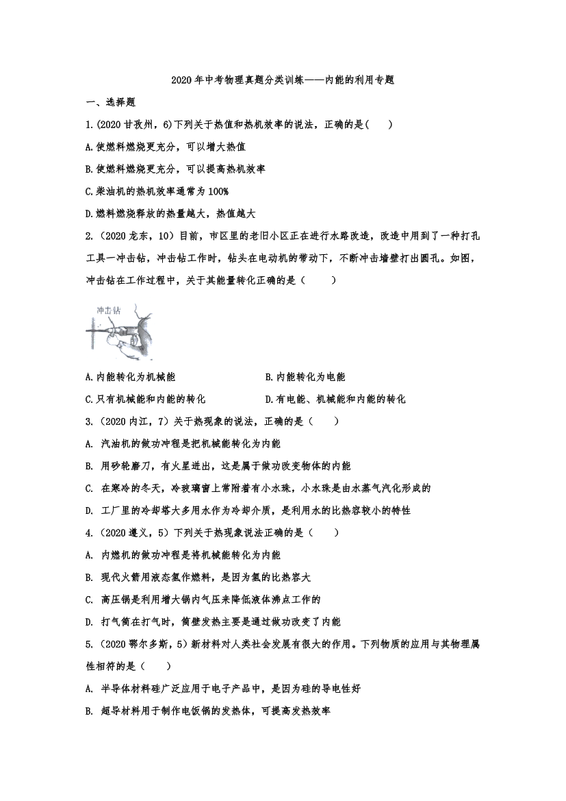 zqnpuzaio2k6wciazqnpuzaio2k6wcia_1.png