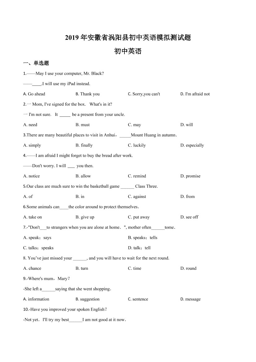020cqc83fi32e9o8020cqc83fi32e9o8_1.png
