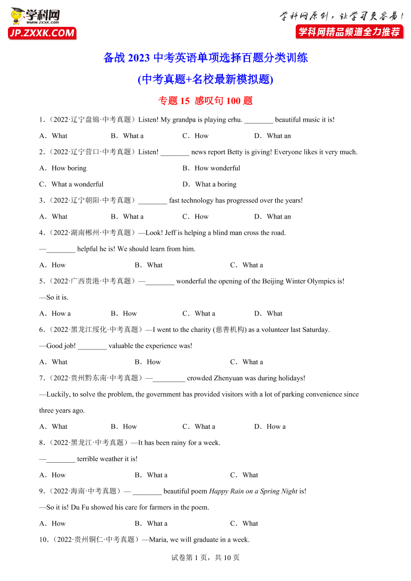 11t6e5guuwb7kwqc11t6e5guuwb7kwqc_1.png