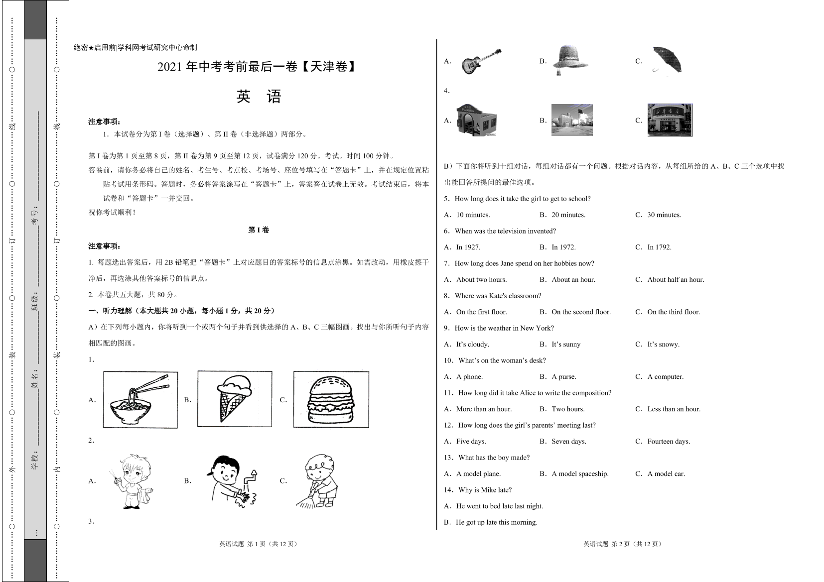 12ee7cpau5wht6cm12ee7cpau5wht6cm_1.png