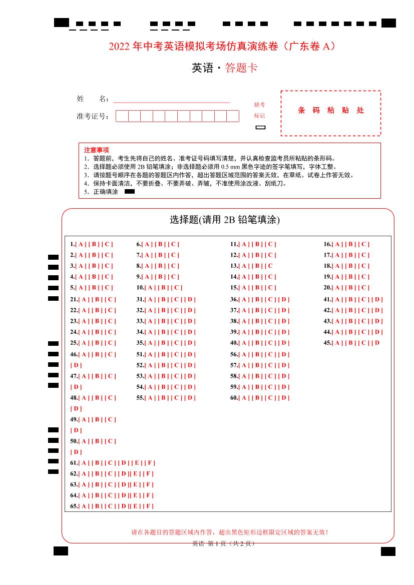 185gq505p4mrcc0f185gq505p4mrcc0f_1.png