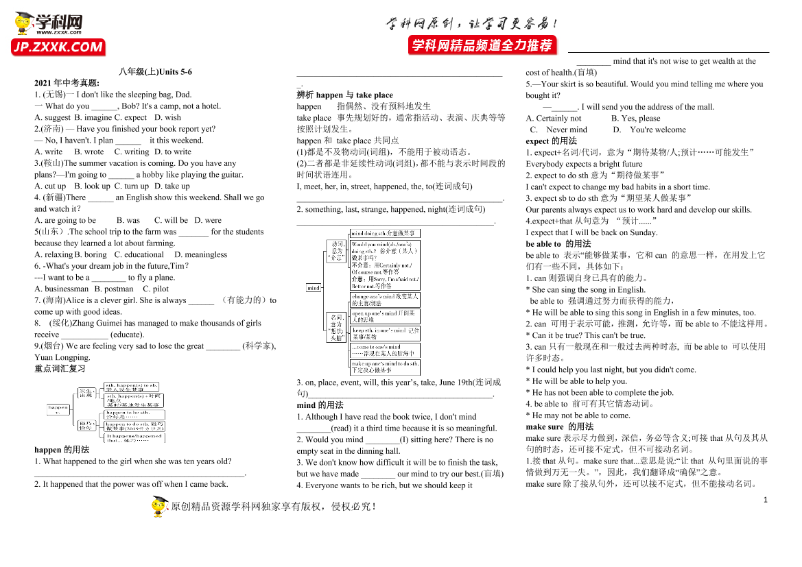 197fub3w0ocx8tc5197fub3w0ocx8tc5_1.png