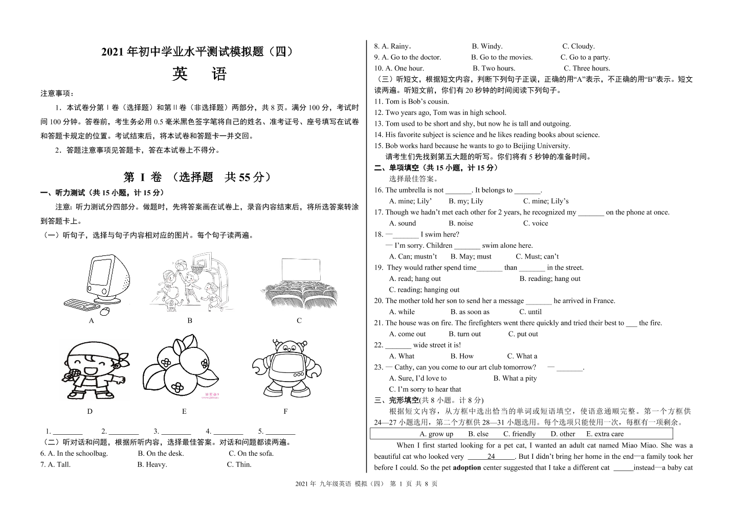 1b9r96daq4usox5c1b9r96daq4usox5c_1.png