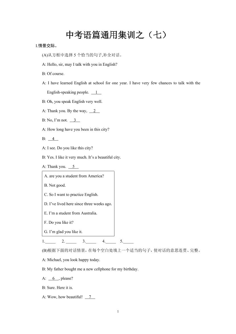 1f6wg10vgqscc8vq1f6wg10vgqscc8vq_1.png