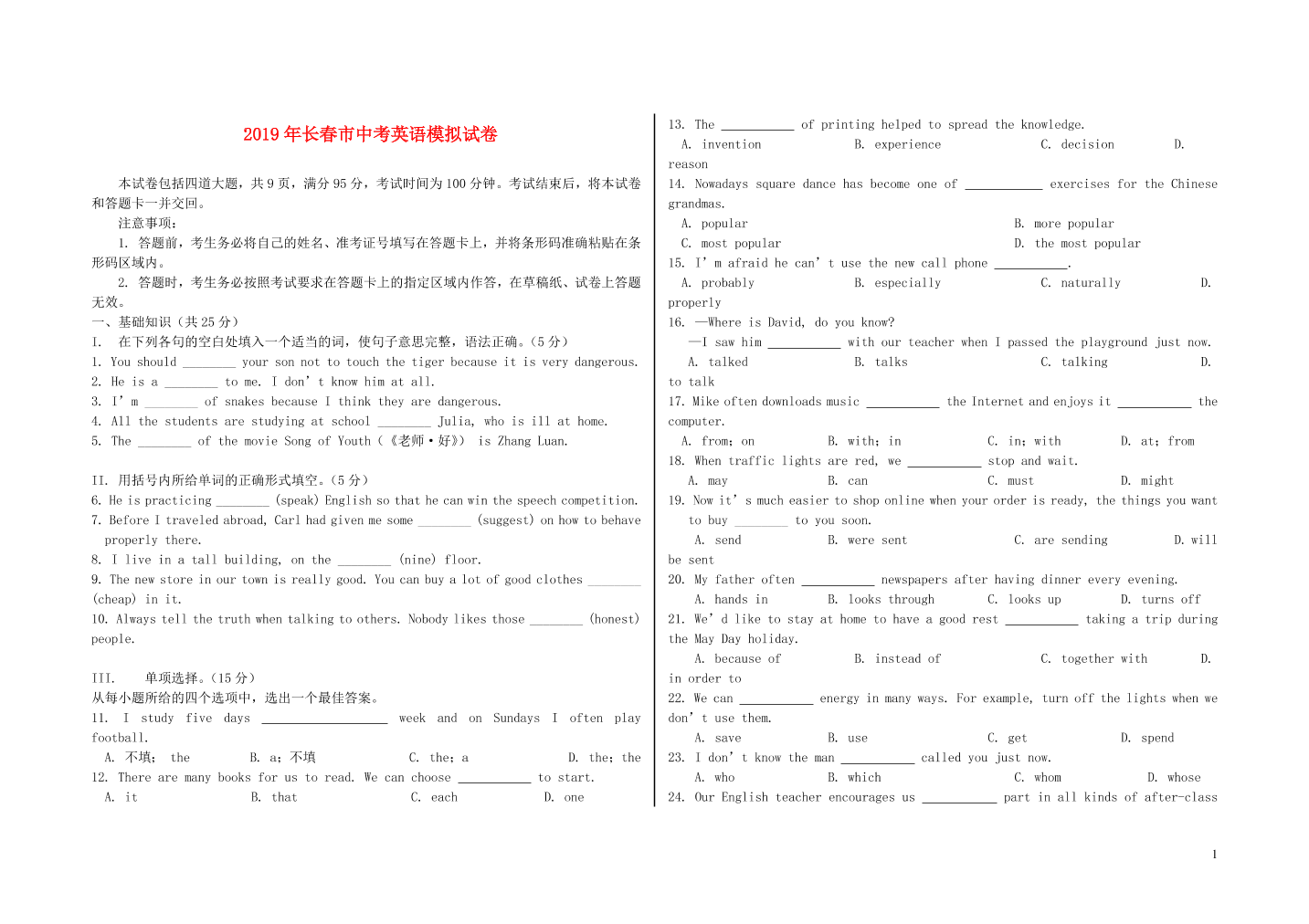 1np2uoqopbnt600p1np2uoqopbnt600p_1.png