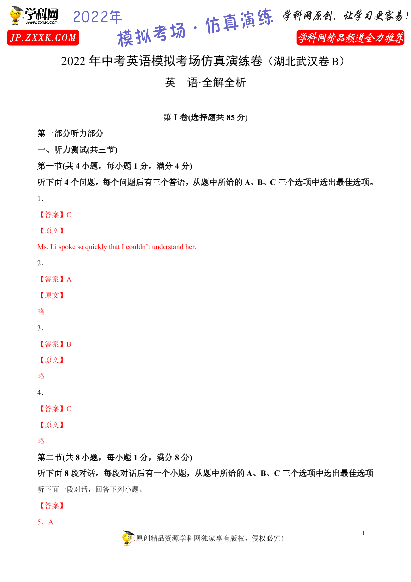 1u0bbt2wvda5ex521u0bbt2wvda5ex52_1.png
