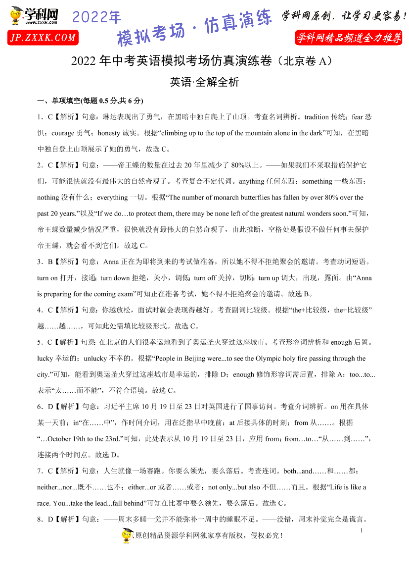 209ceelvd7mputt7209ceelvd7mputt7_1.png