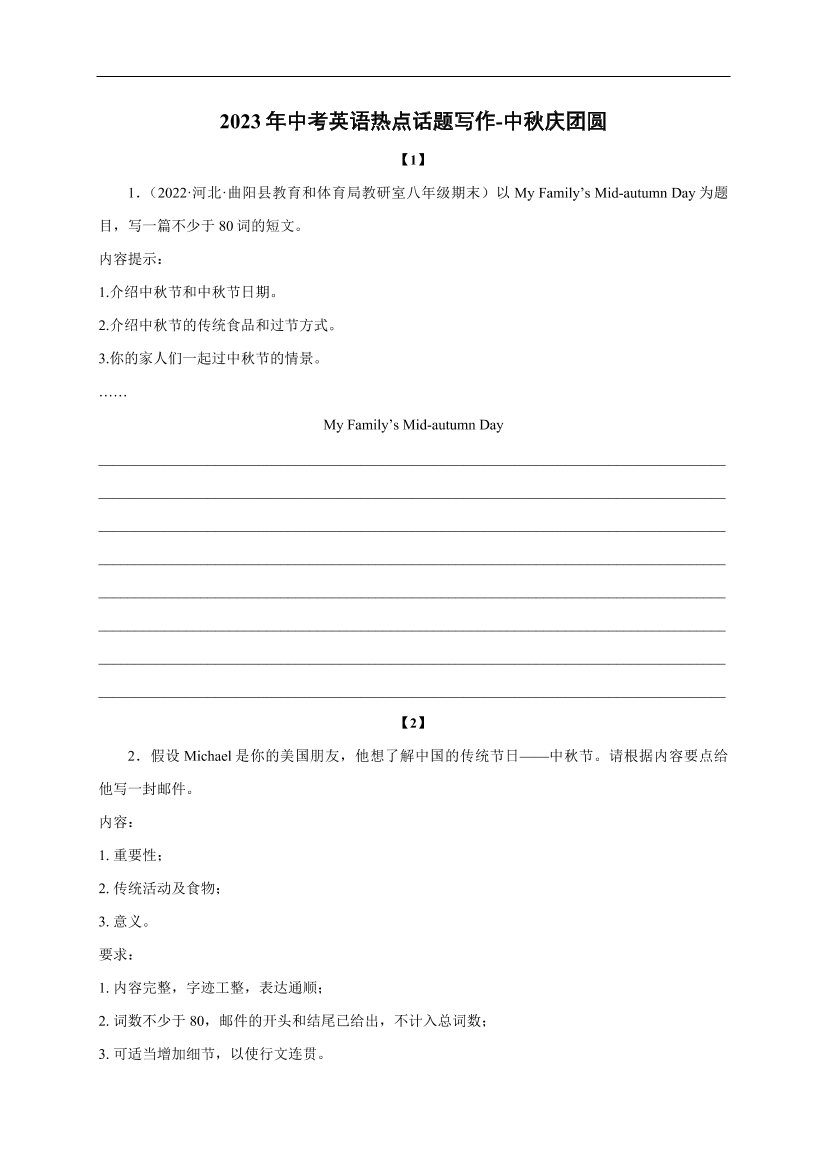 20s9c7ezf7rcu15q20s9c7ezf7rcu15q_1.png