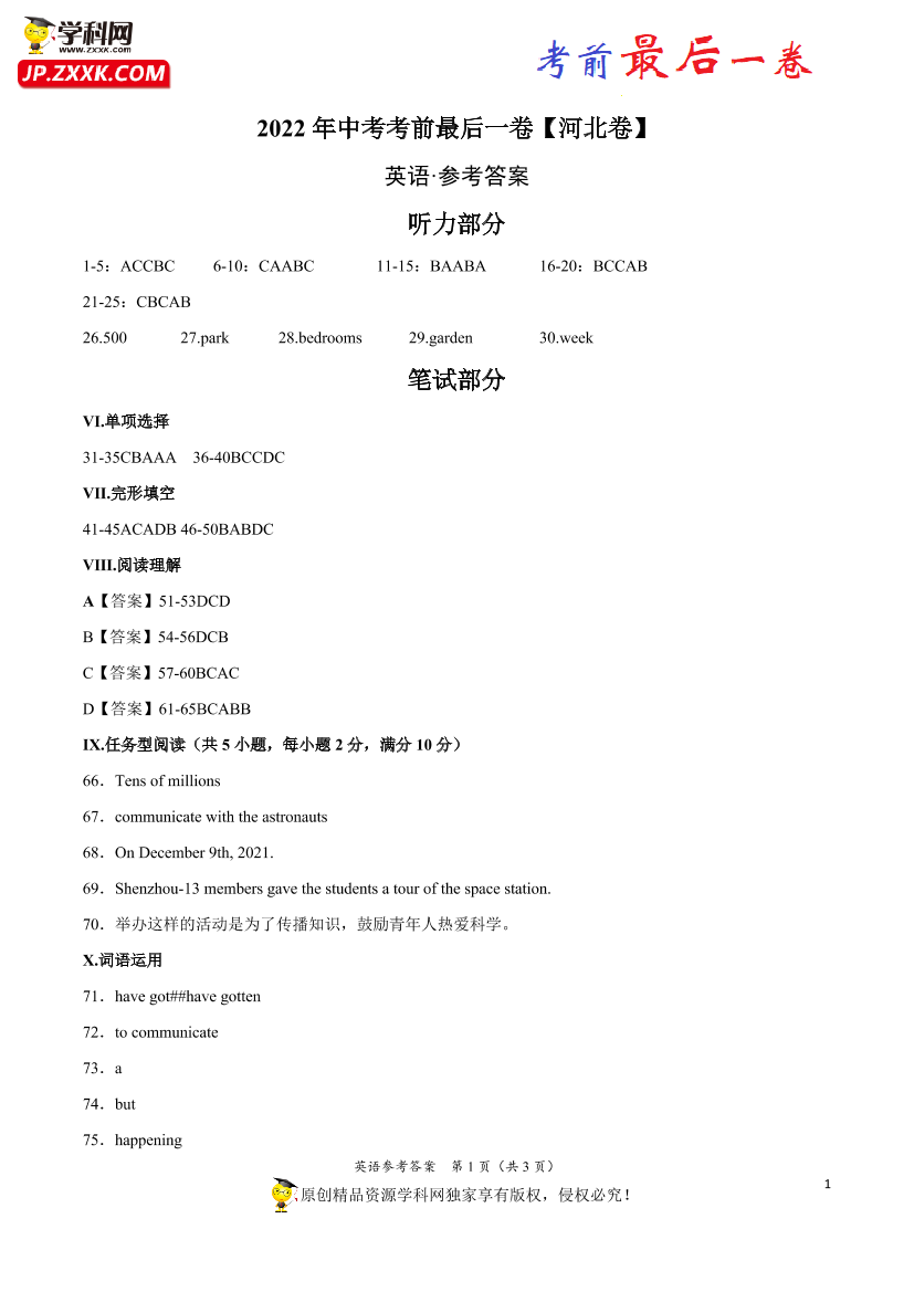 21cd1si7rouk11hq21cd1si7rouk11hq_1.png