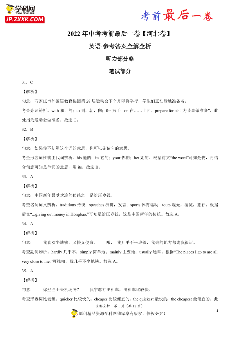 2djrhc85k52rnz0q2djrhc85k52rnz0q_1.png