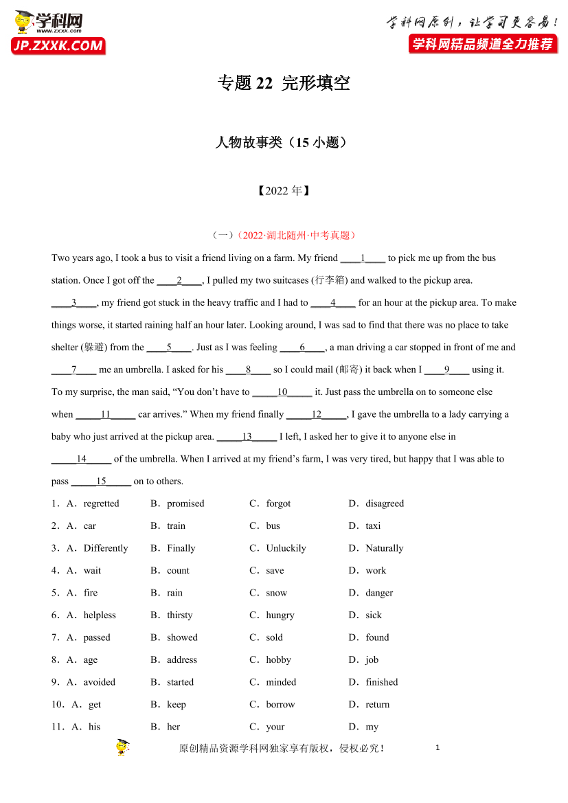 2iaxuavacq6w2pm22iaxuavacq6w2pm2_1.png