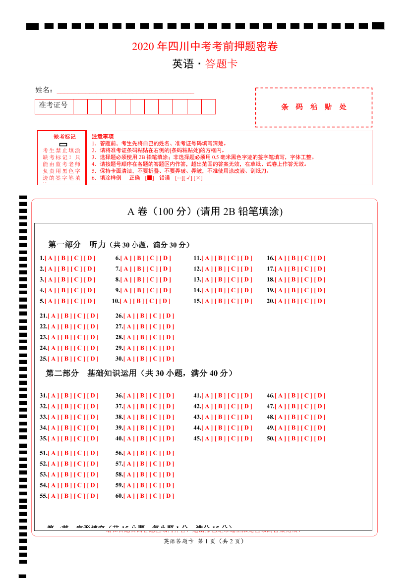 2nfz7csw0rlcfzcd2nfz7csw0rlcfzcd_1.png