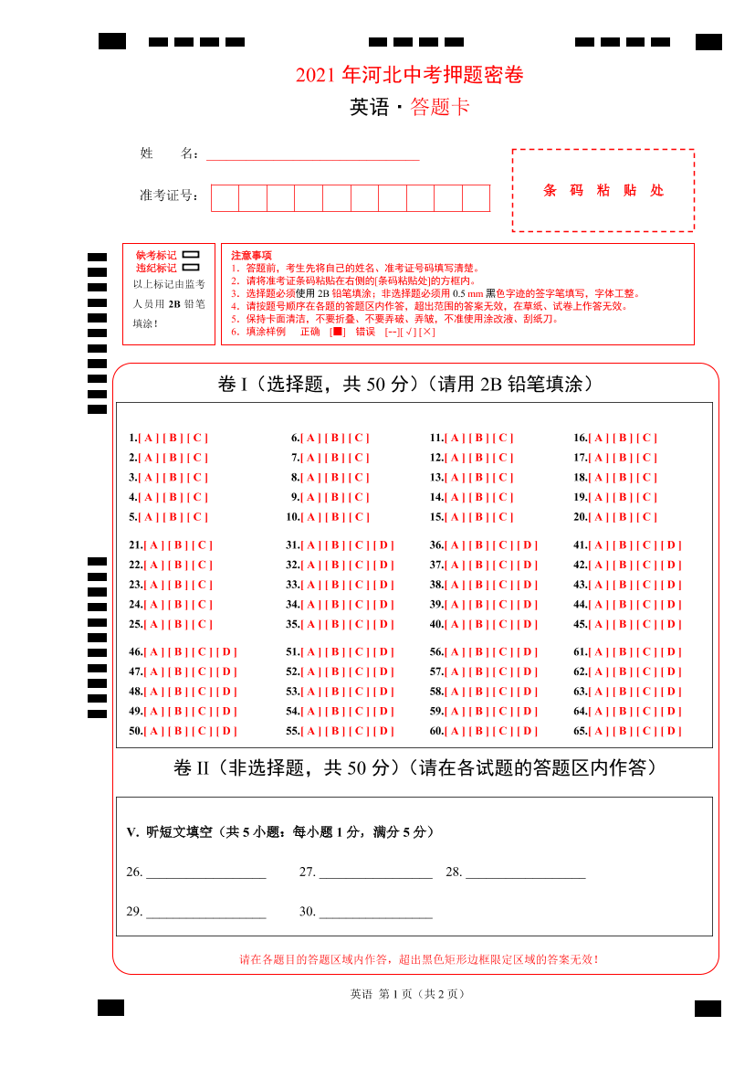 3ucz696jkv0wdcq23ucz696jkv0wdcq2_1.png