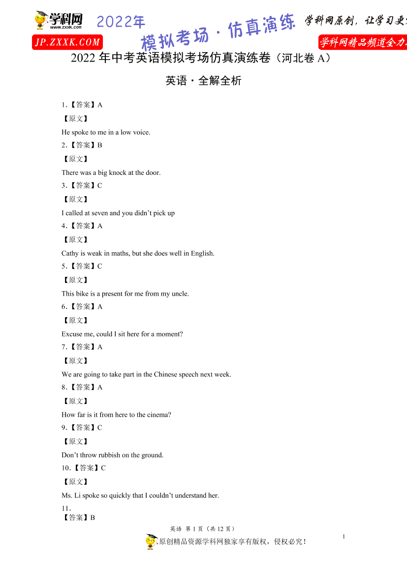 485rgk2s61asxf05485rgk2s61asxf05_1.png