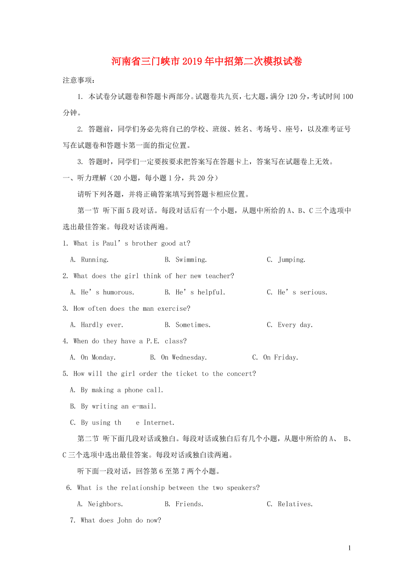 4hq7p233cd1o7ex34hq7p233cd1o7ex3_1.png