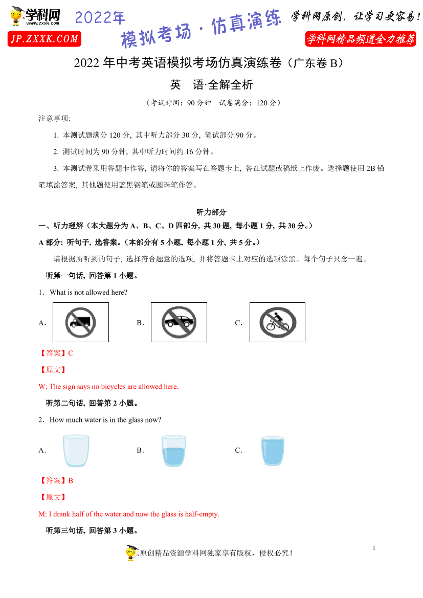 4p2p973fedledeli4p2p973fedledeli_1.png