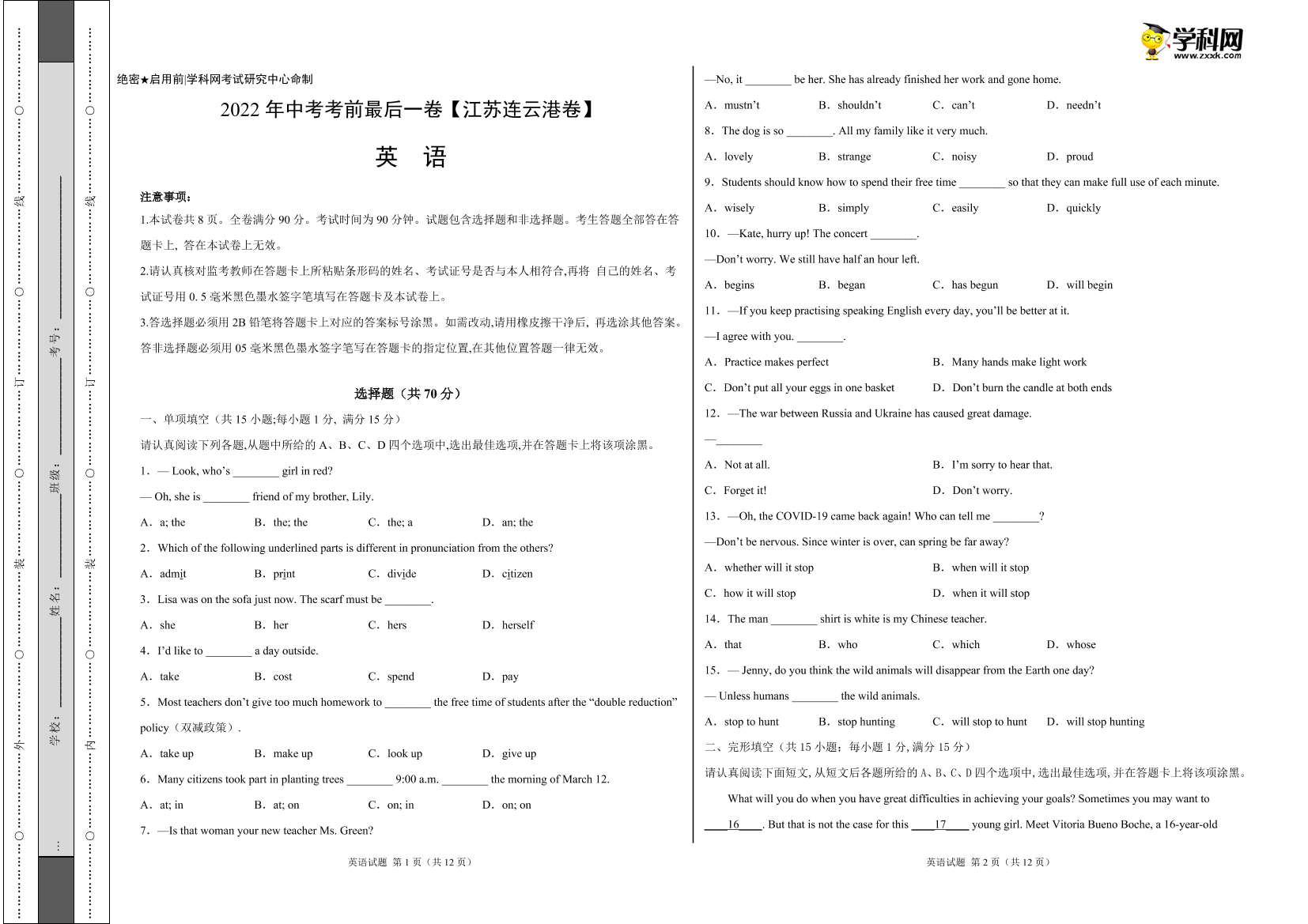 4zkw5izqvxznei6b4zkw5izqvxznei6b_1.png