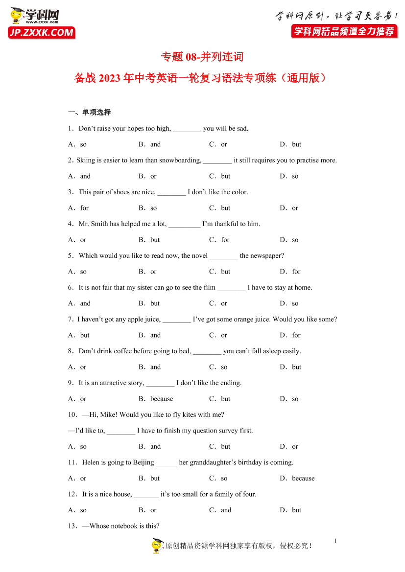 51f26hu73oo27piz51f26hu73oo27piz_1.png