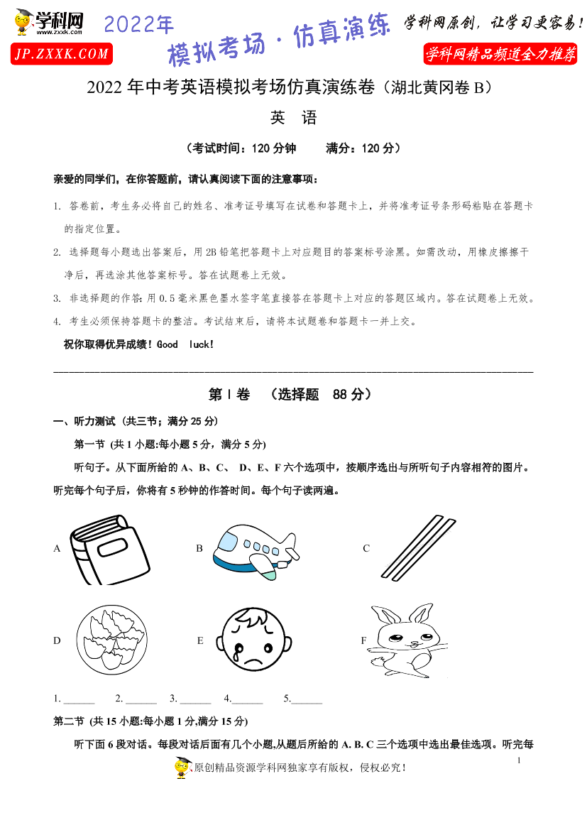 5a123ro78v3e4ejs5a123ro78v3e4ejs_1.png