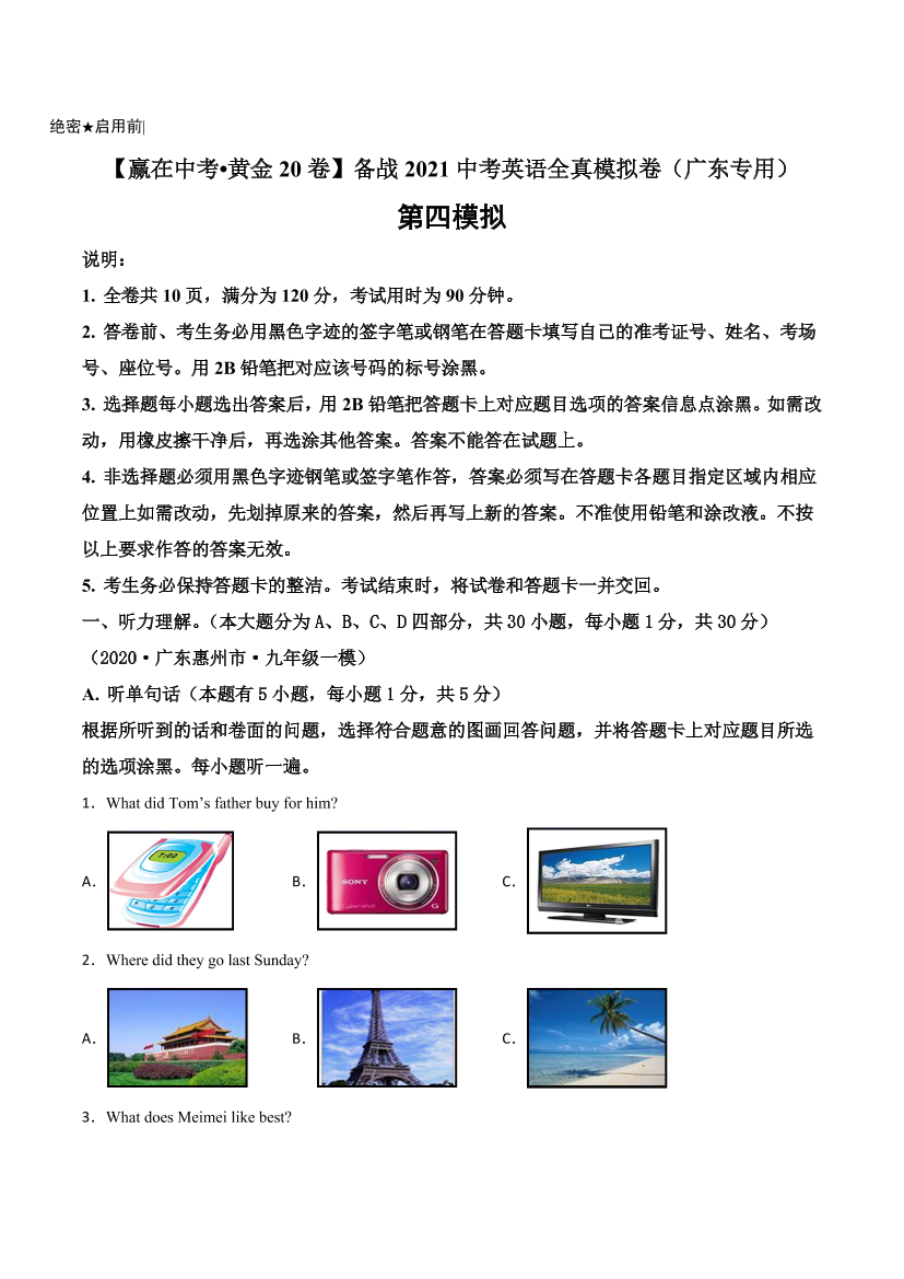 5gao90crewhcid0c5gao90crewhcid0c_1.png
