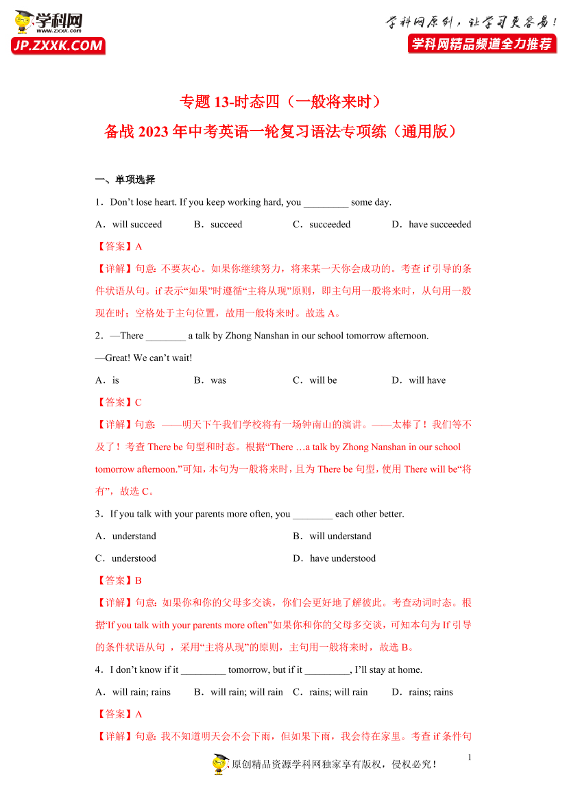 5hulap7d70pbfeh65hulap7d70pbfeh6_1.png