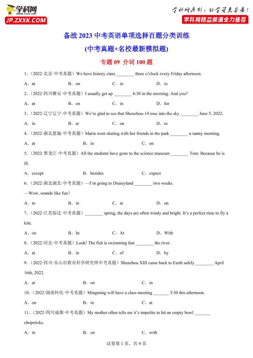 5q2m910rkpcwbsw55q2m910rkpcwbsw5_1.png